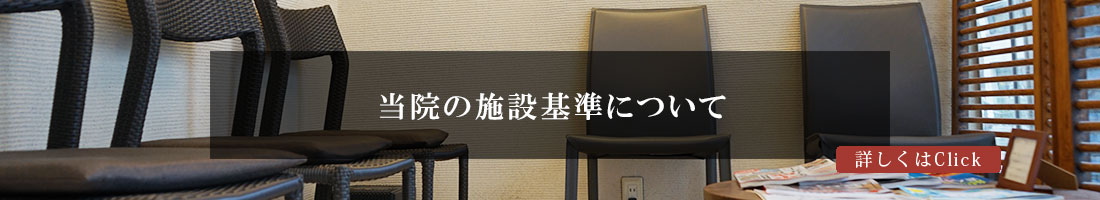 池袋アゼリア通り歯科は安心できる歯医者を目指します